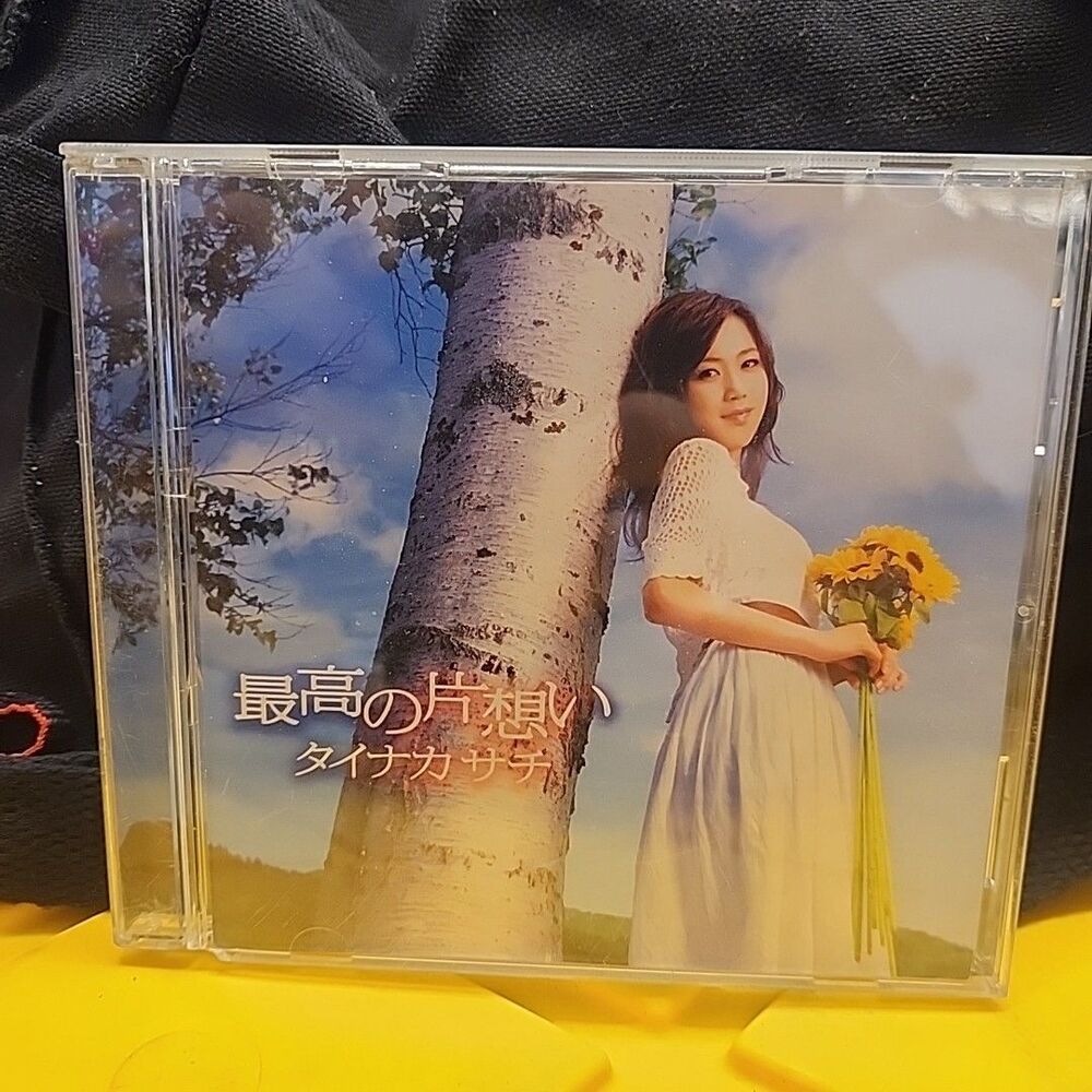 Tainaka, Sachi - 最高の片想い CD Its My Life